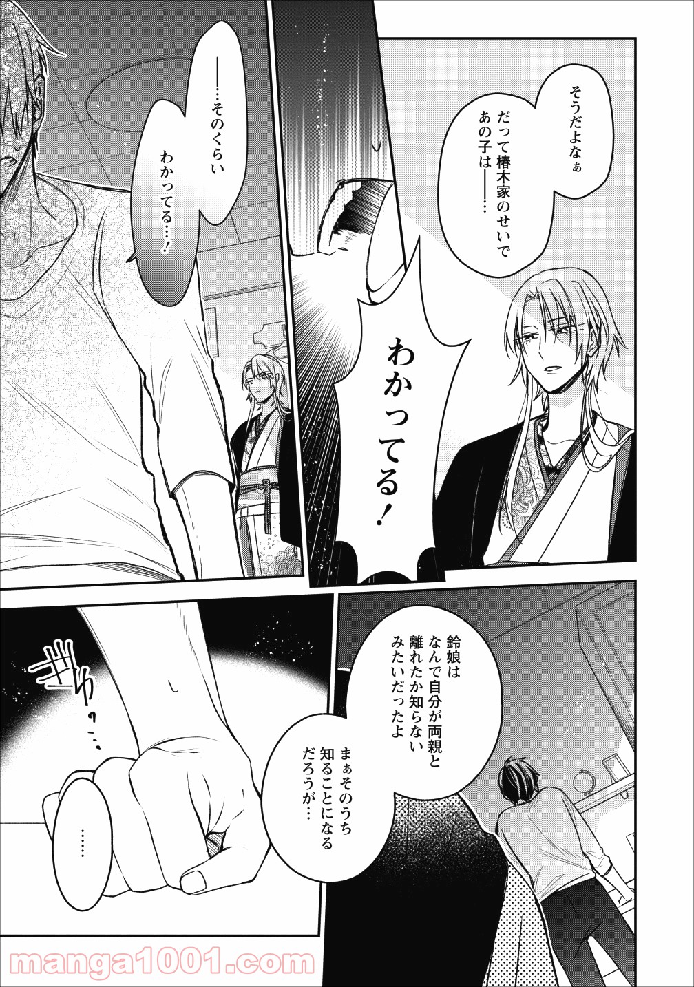 P29