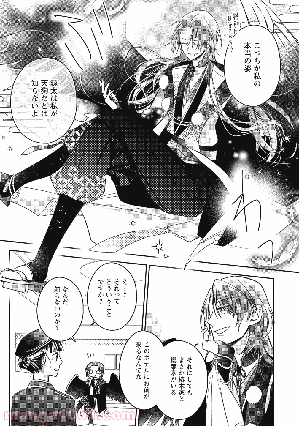 P7