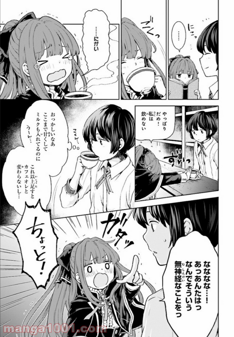 P7