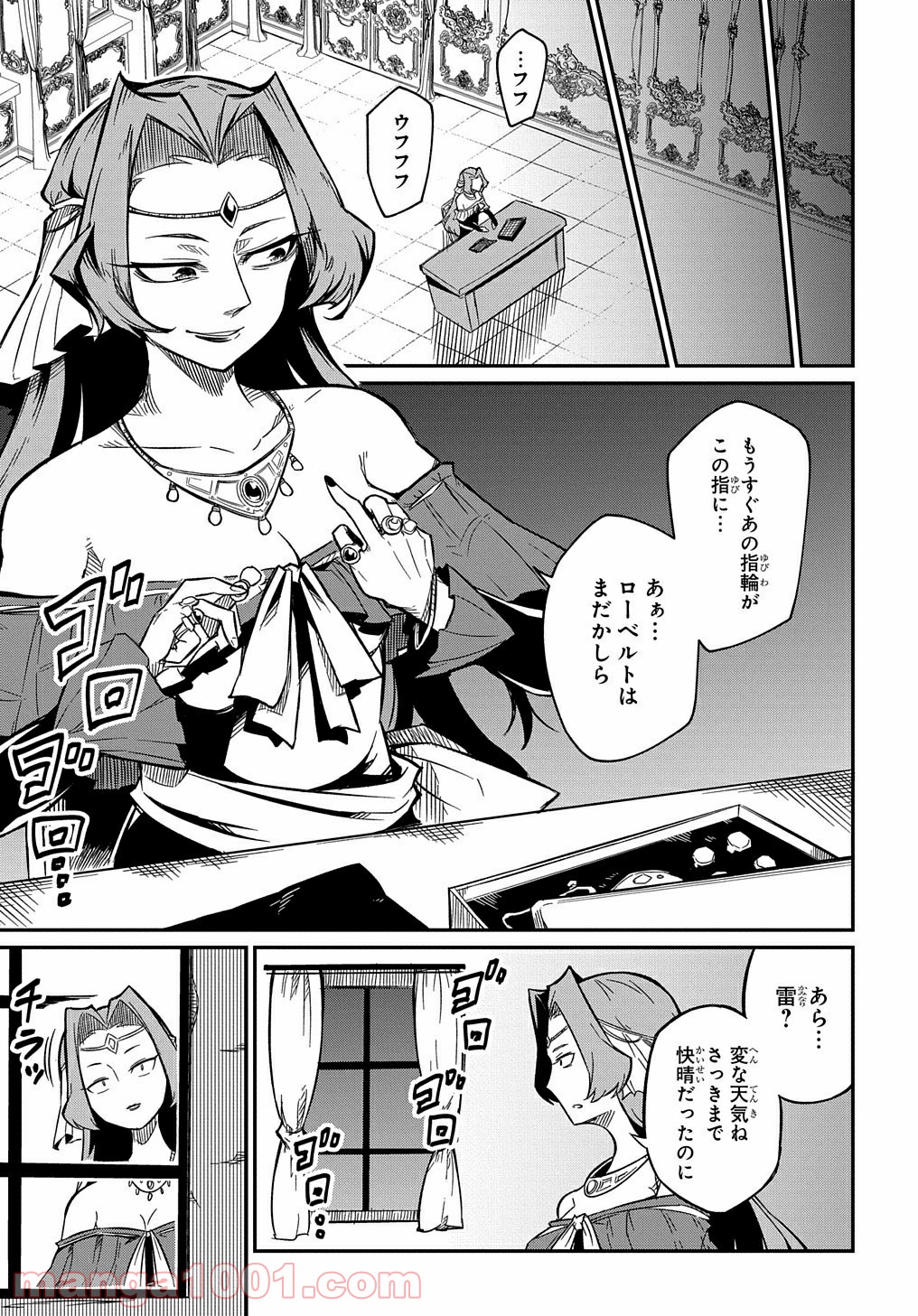 P12