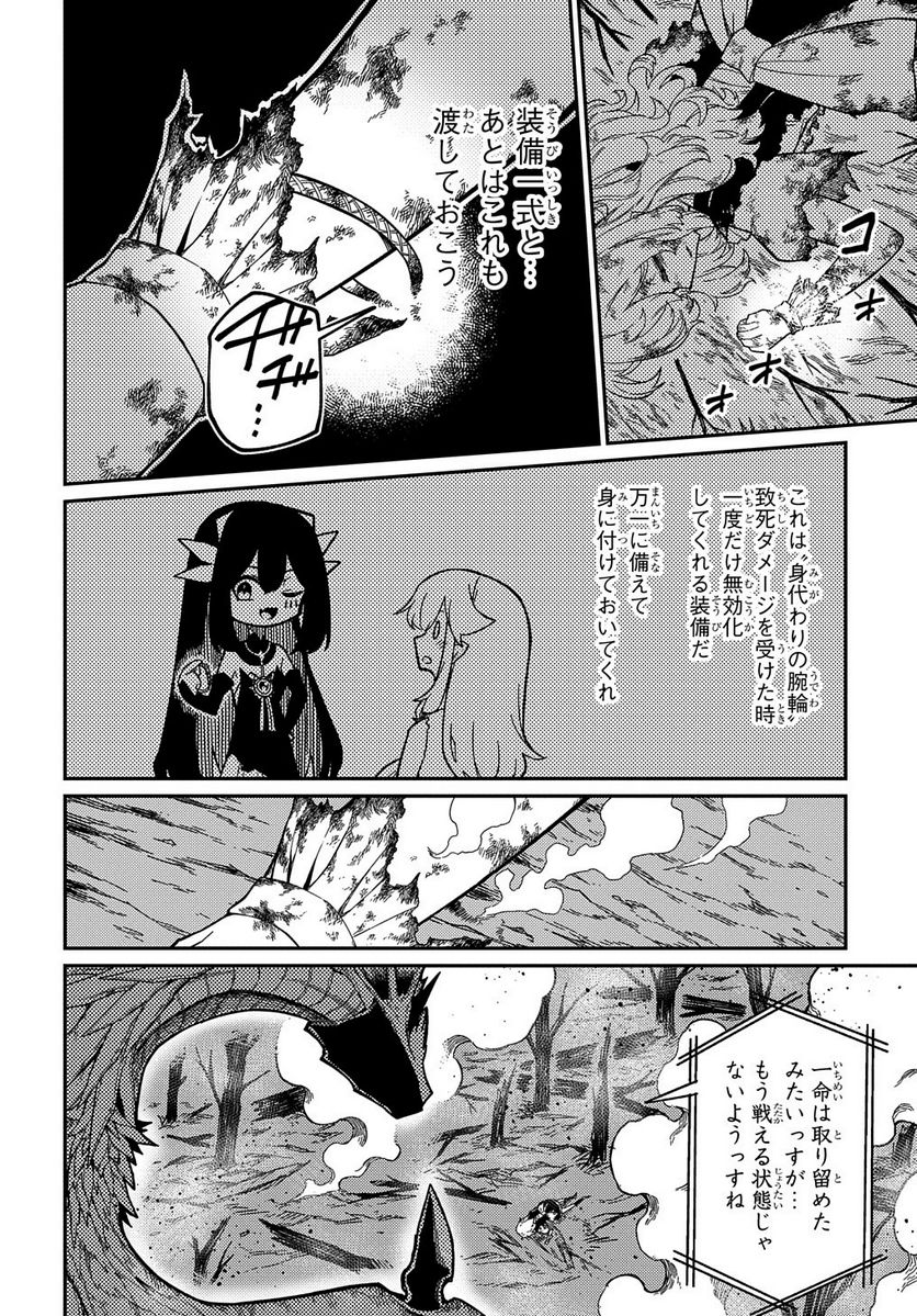 P22