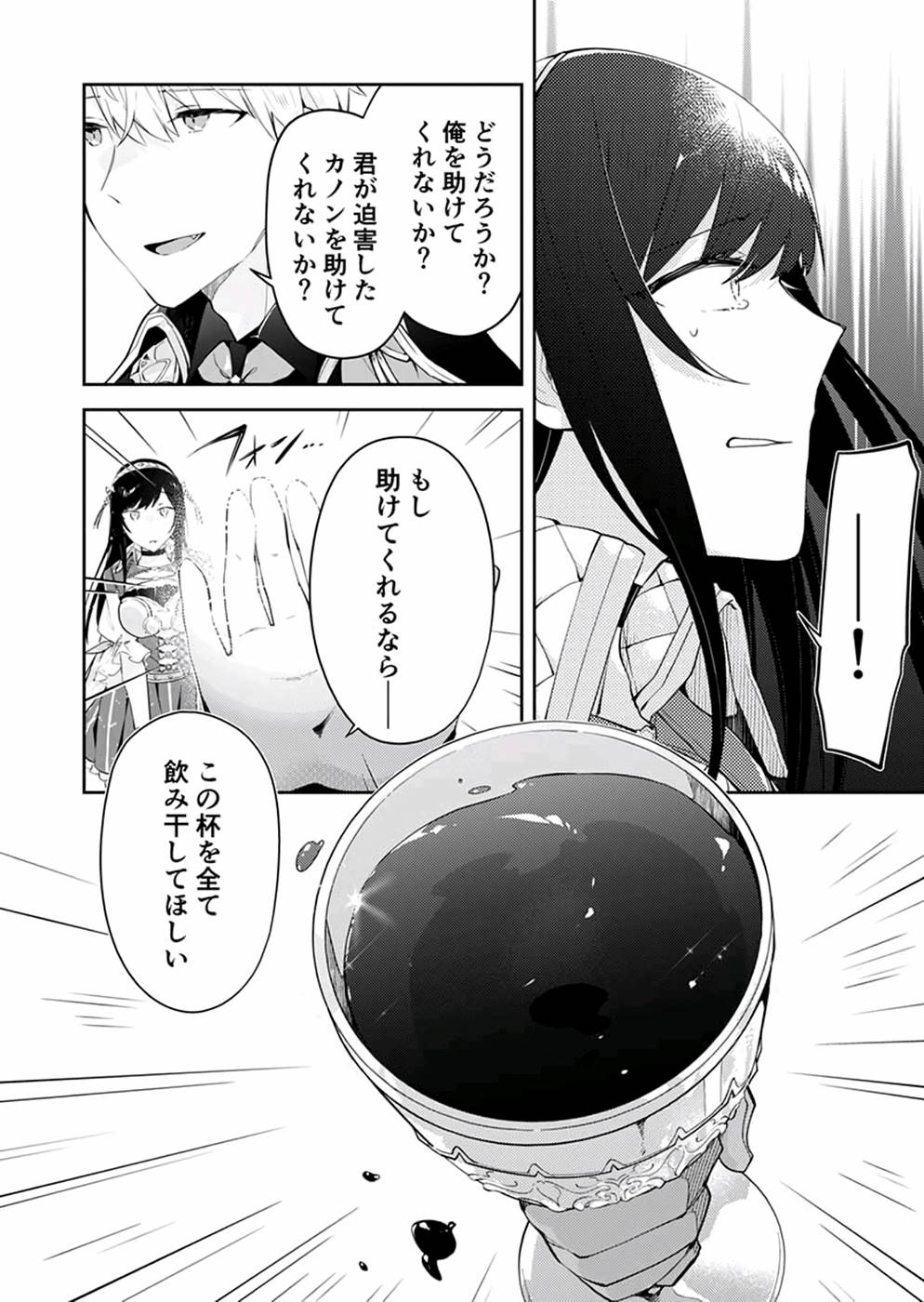 P22