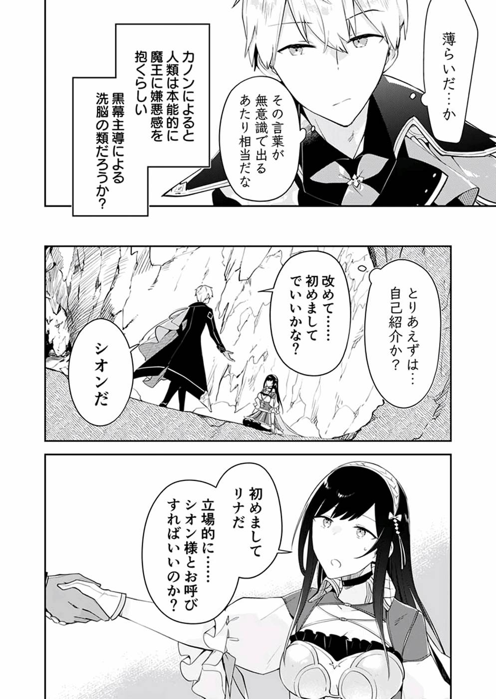 P28
