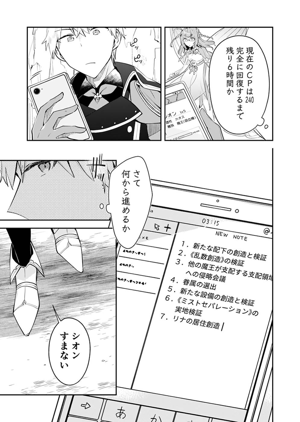 P17