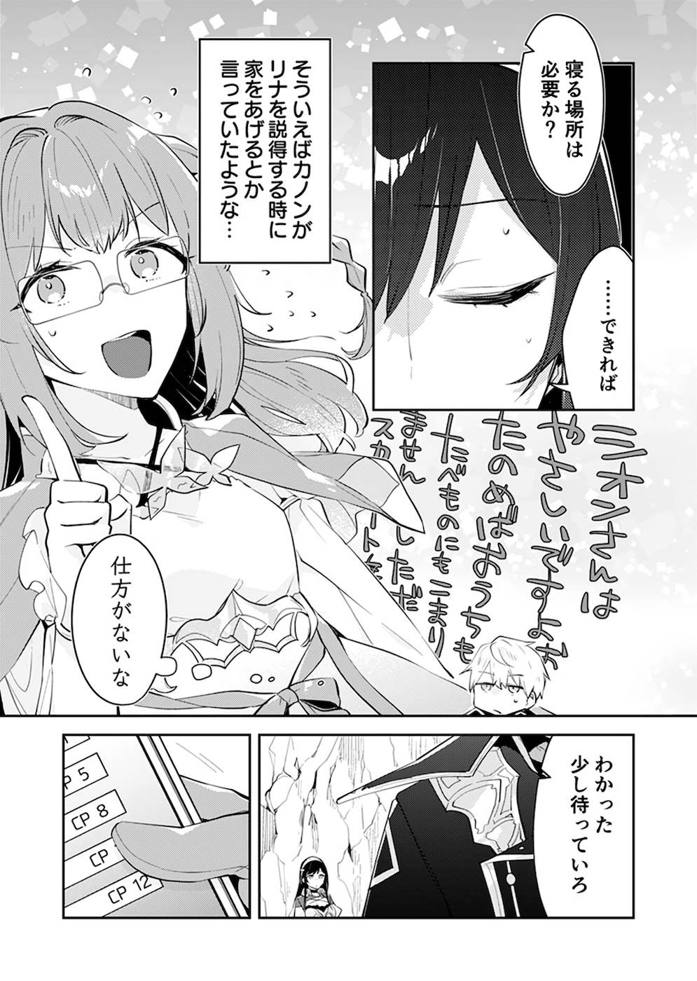 P19
