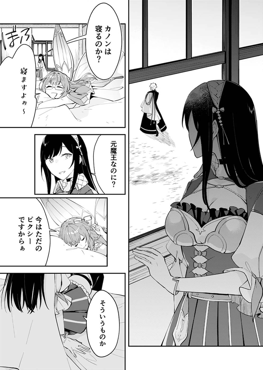 P25
