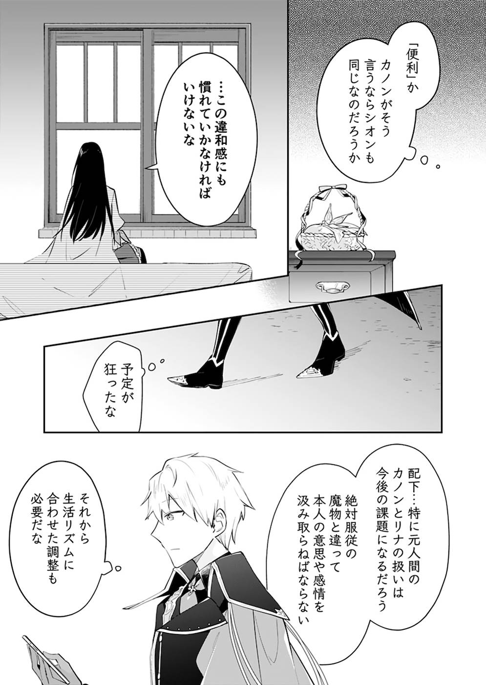P27