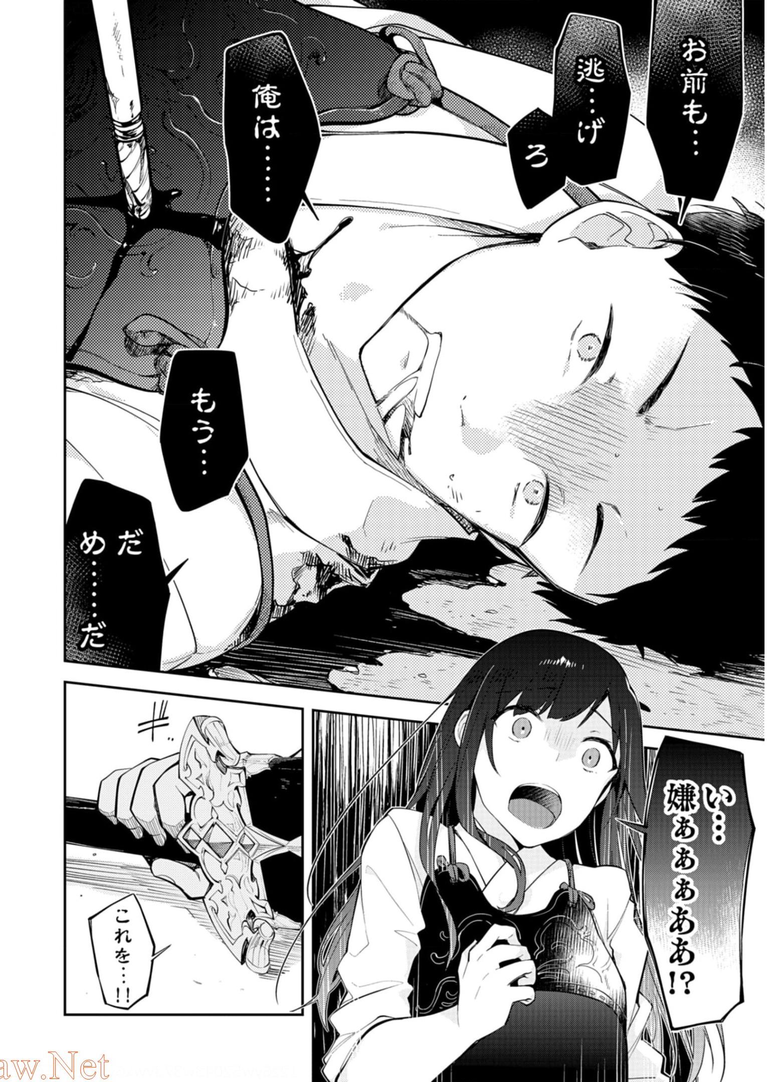 P26