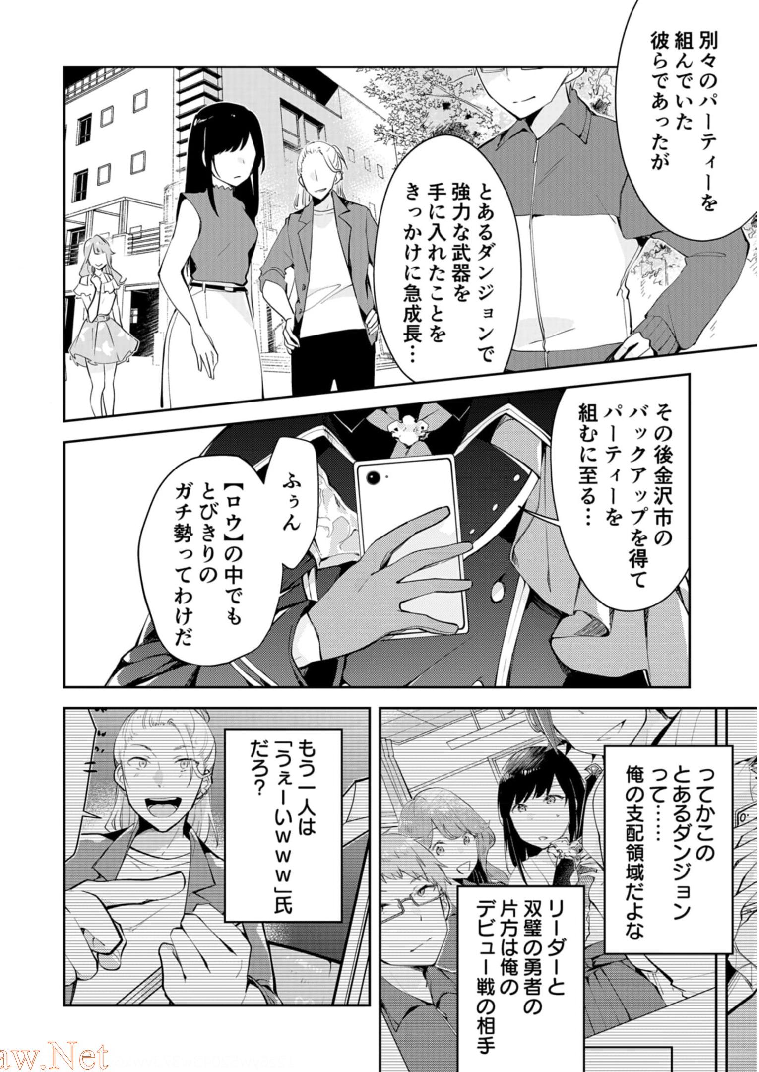 P26