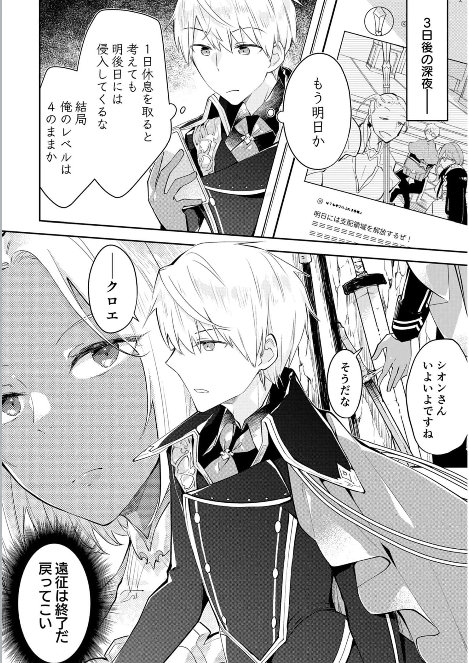 P30