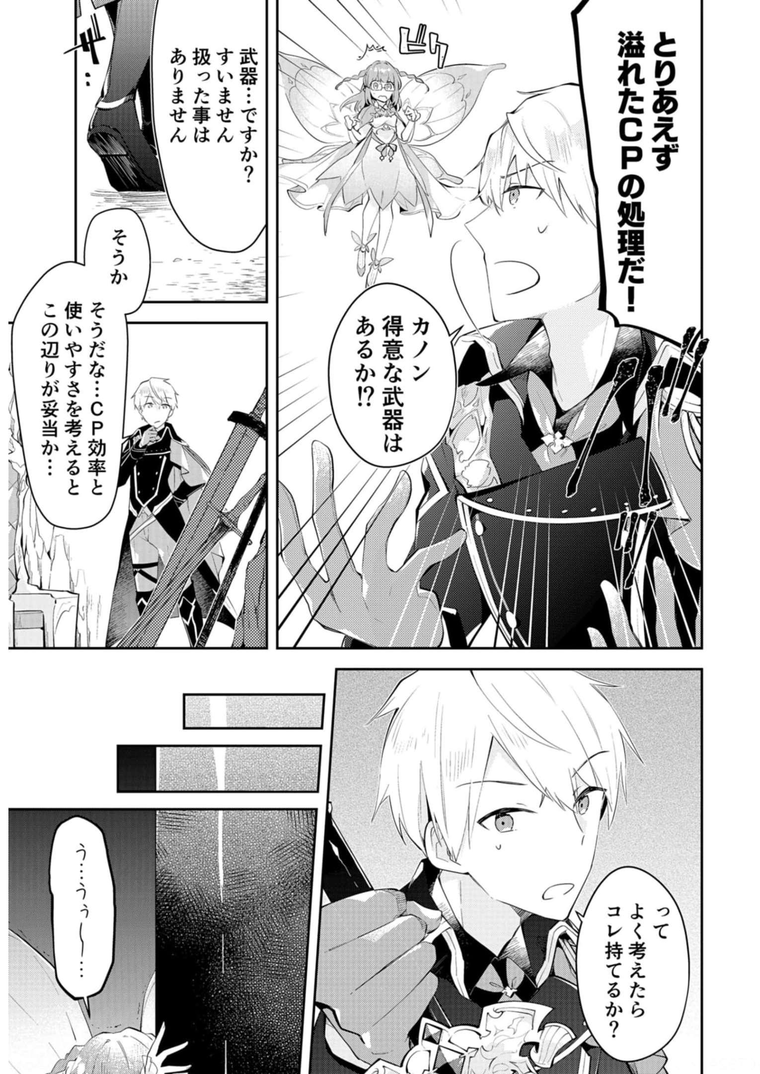 P9