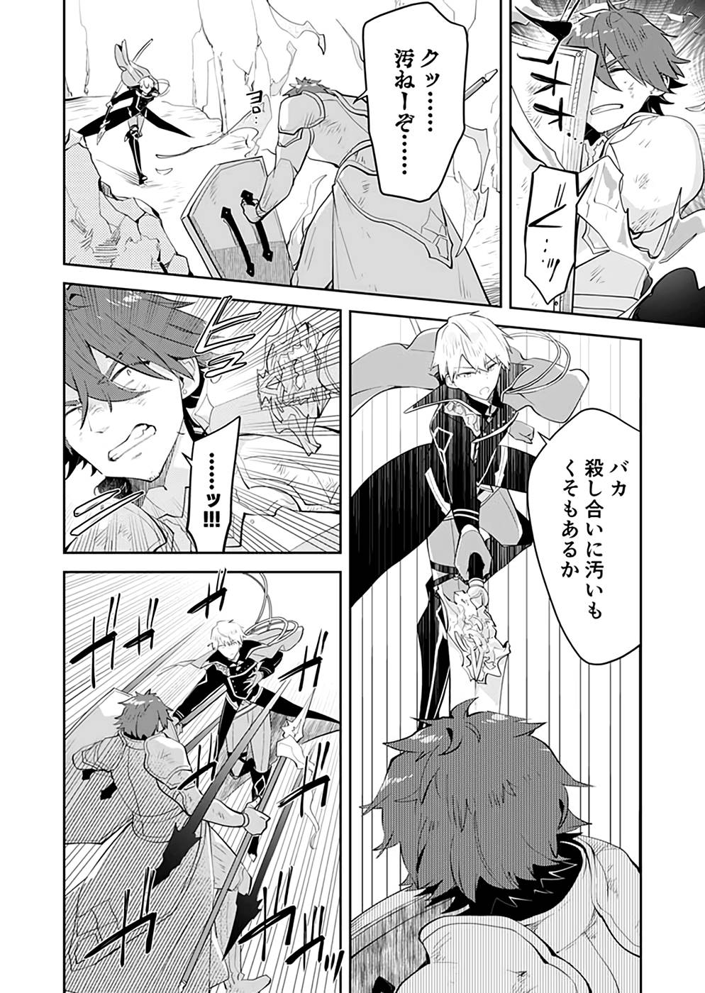 P26