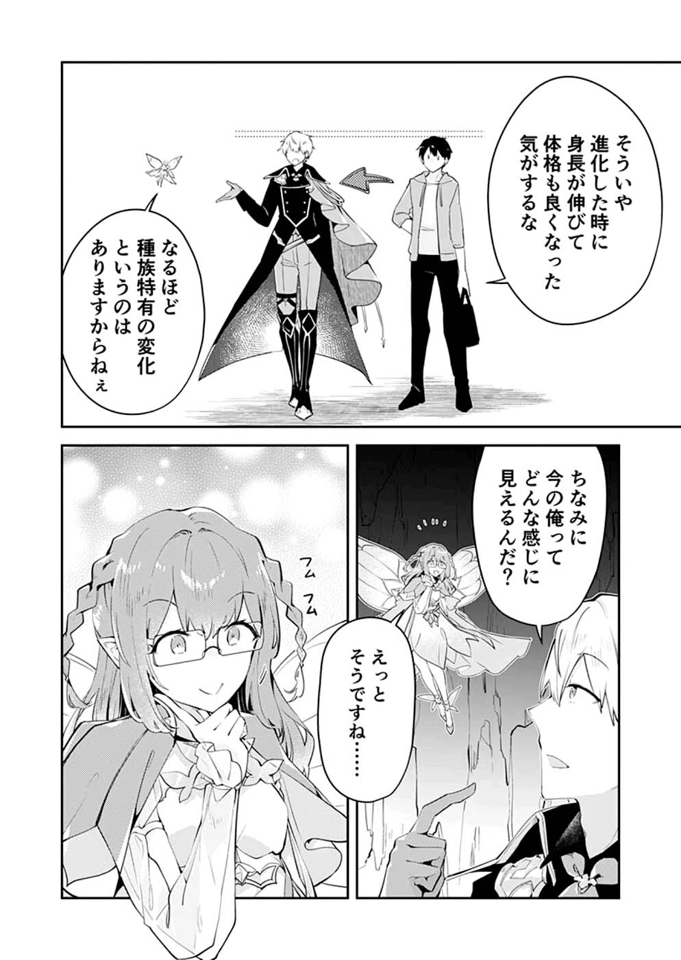 P38
