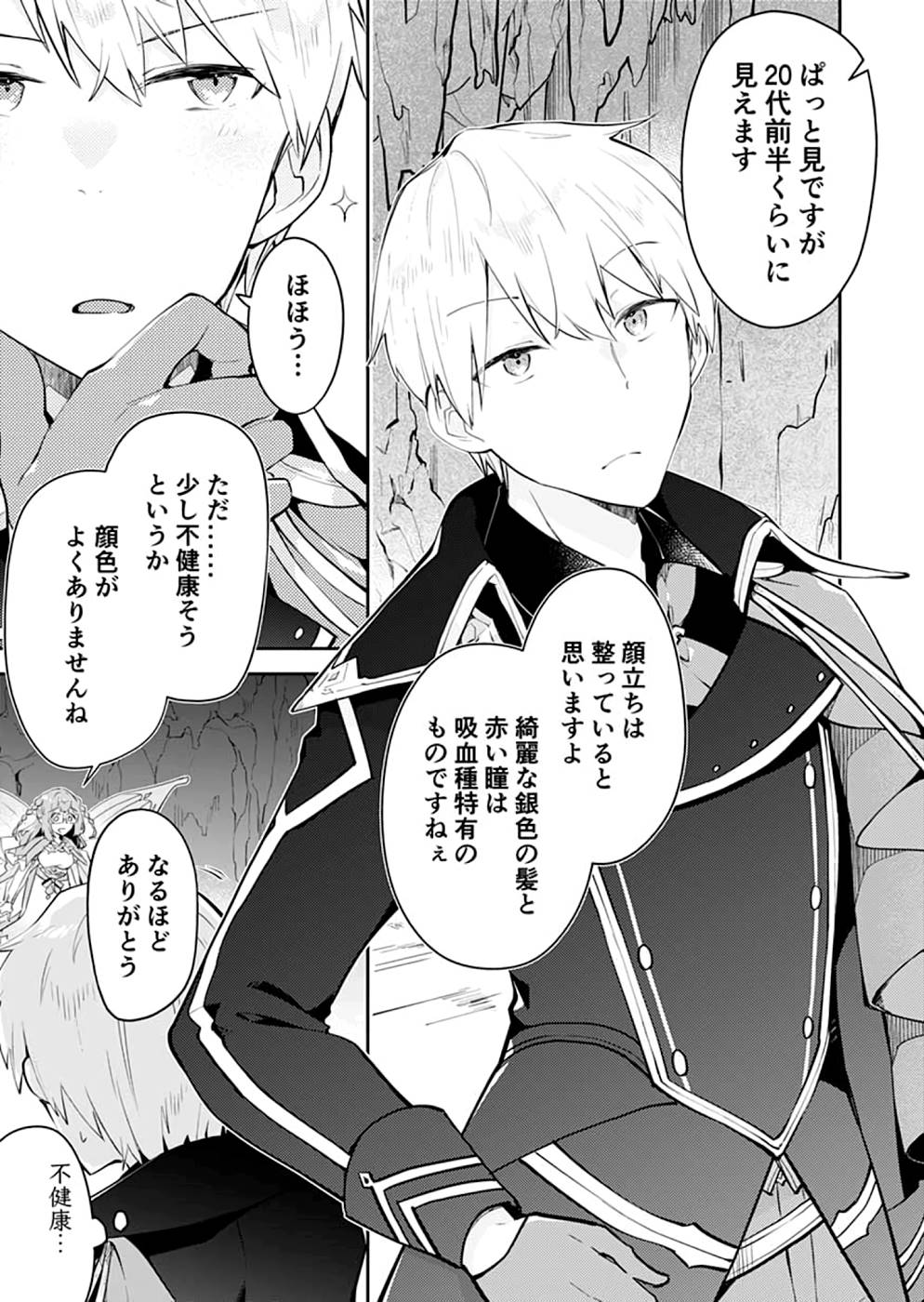 P39