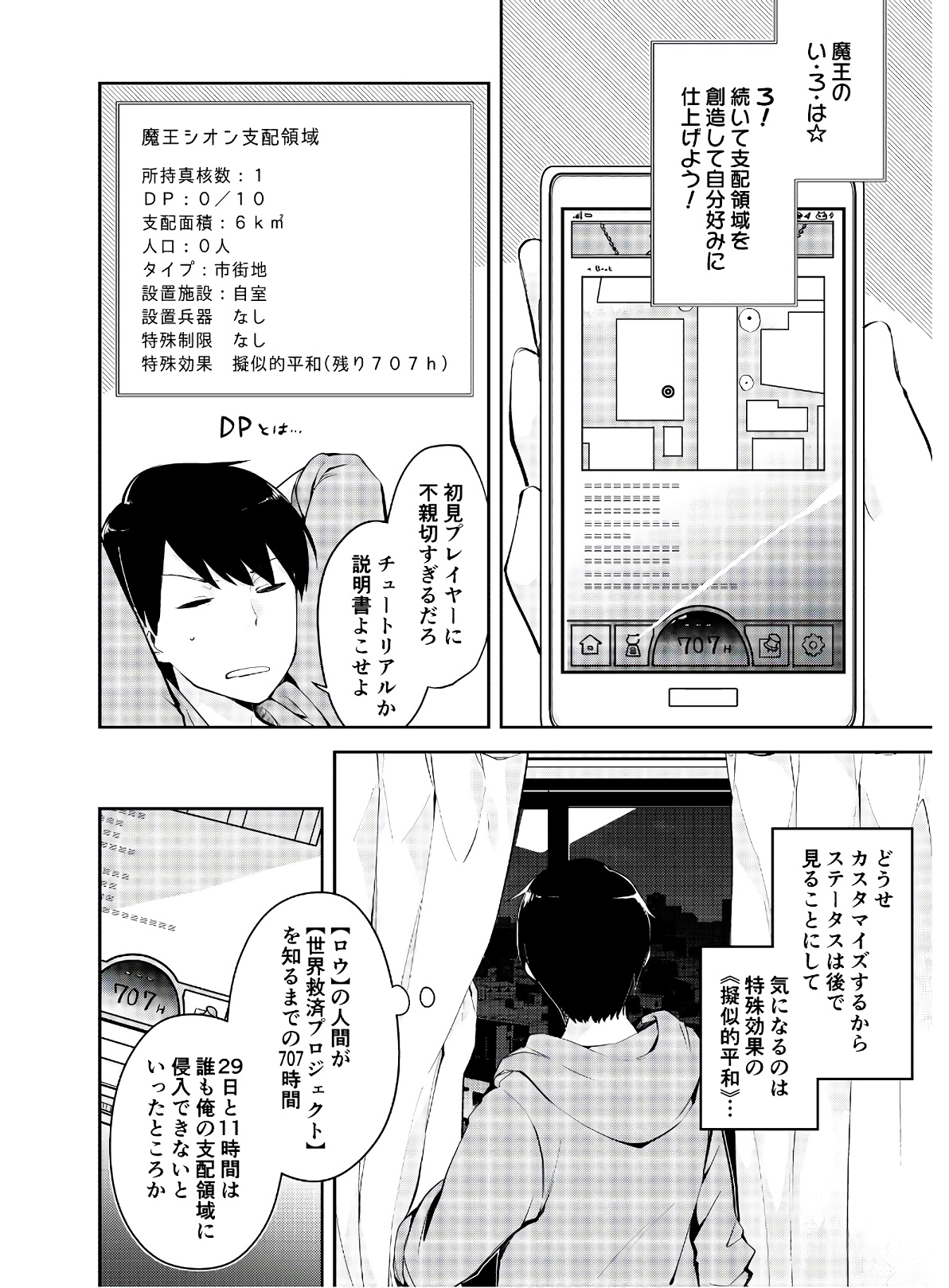 P18