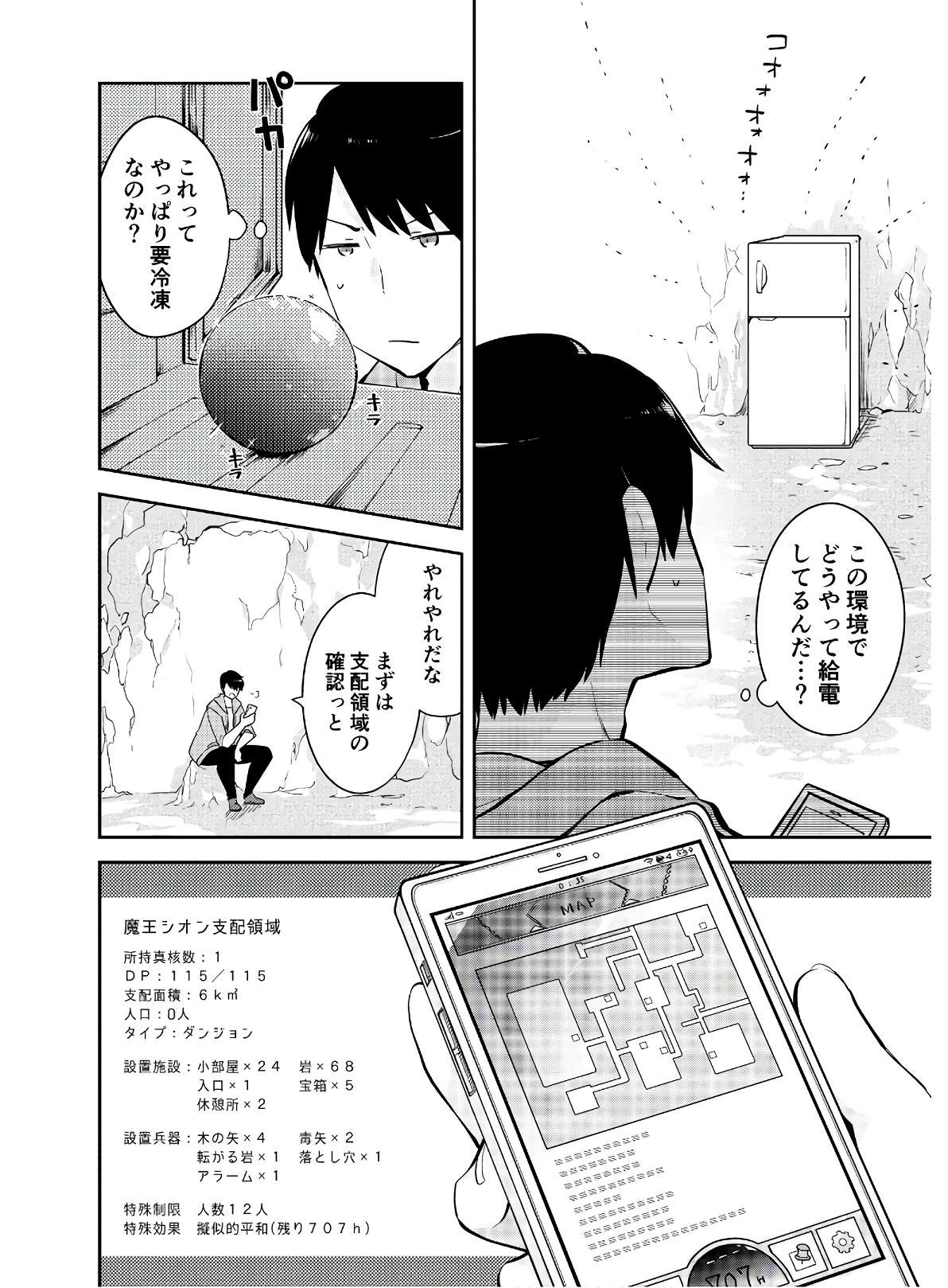 P22