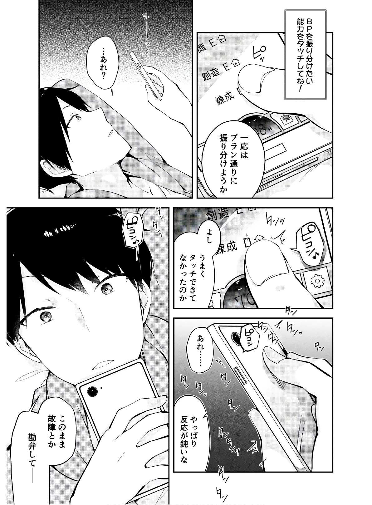 P3
