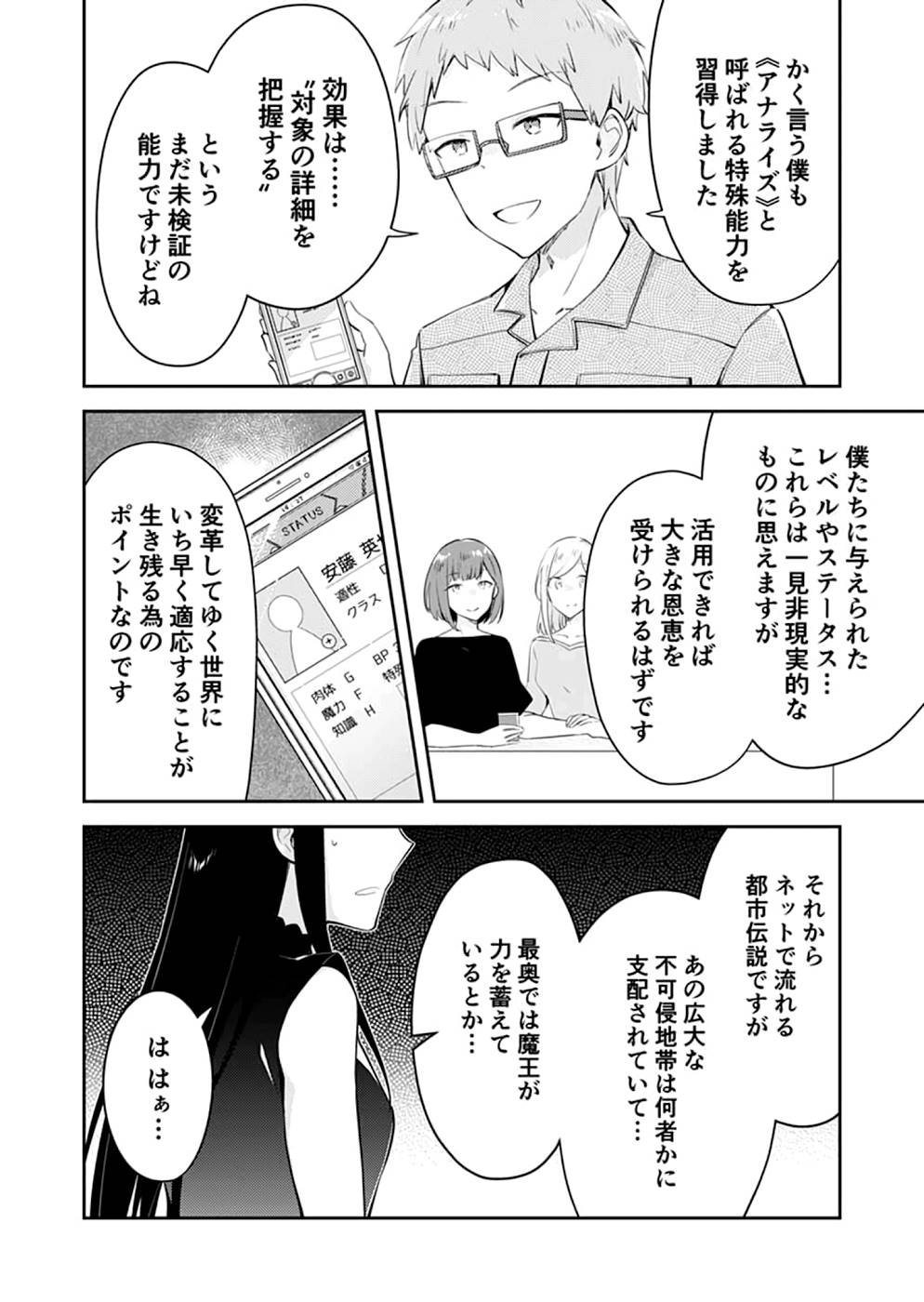 P22