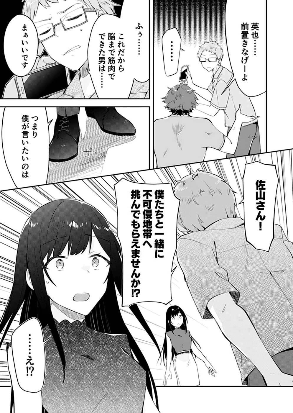 P23