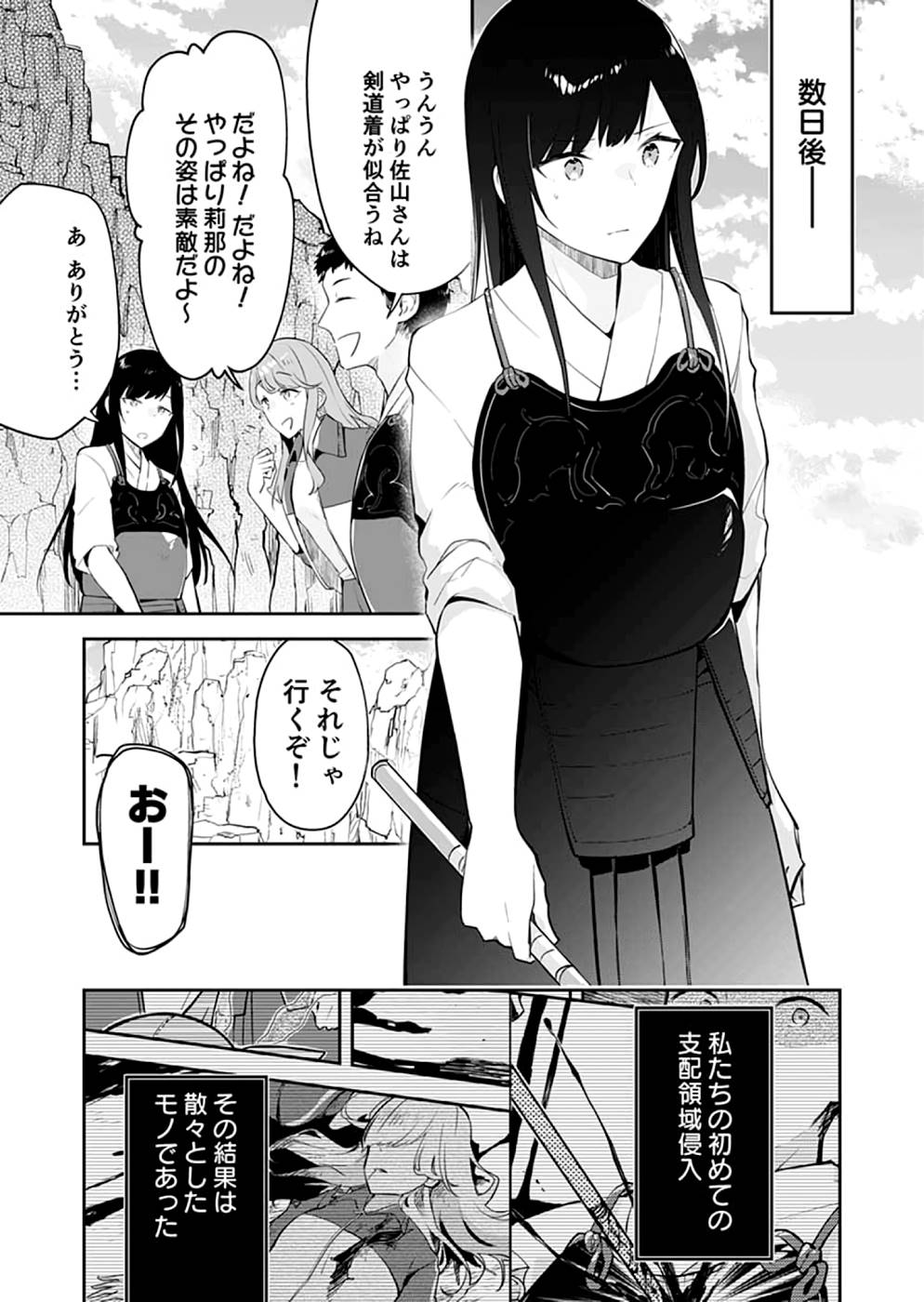 P25