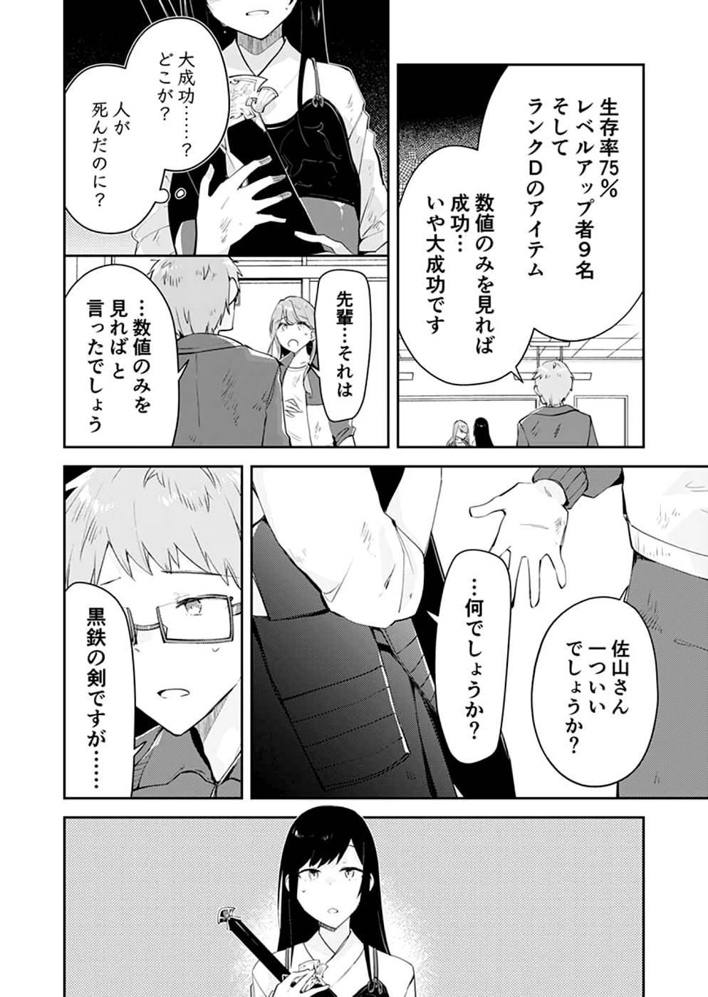 P26