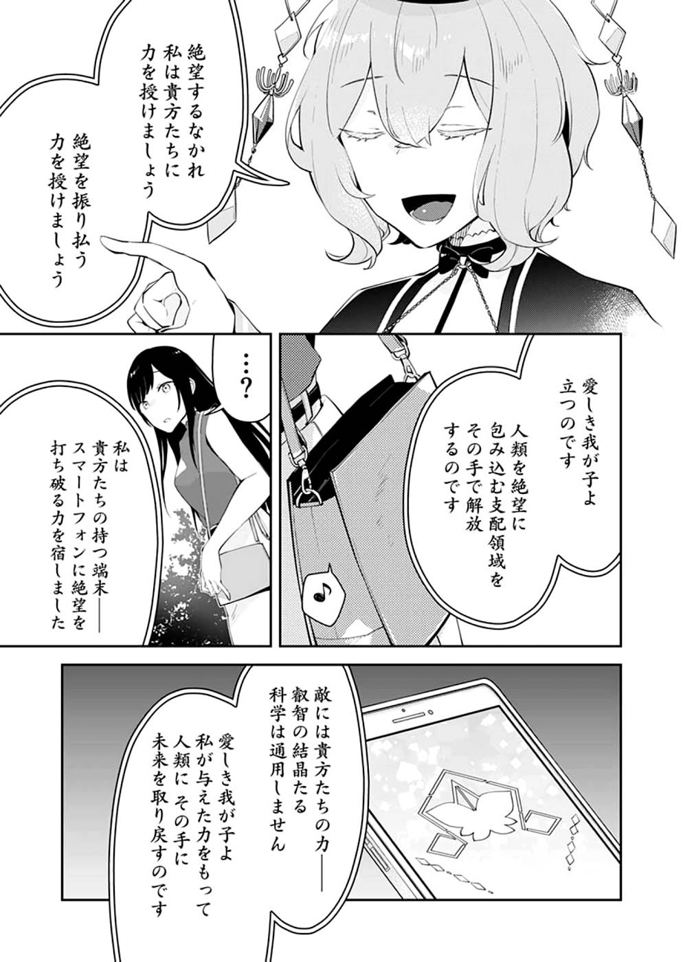 P3
