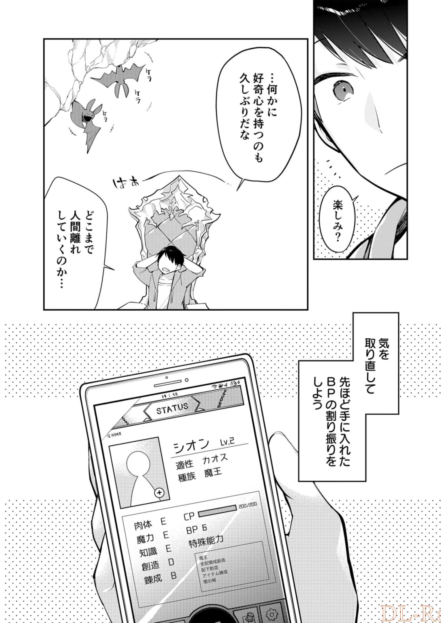 P21
