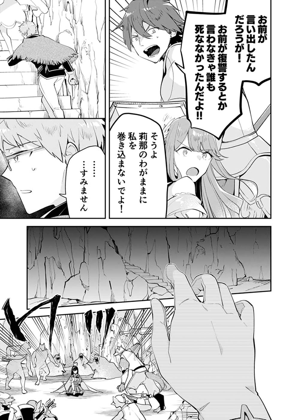 P25