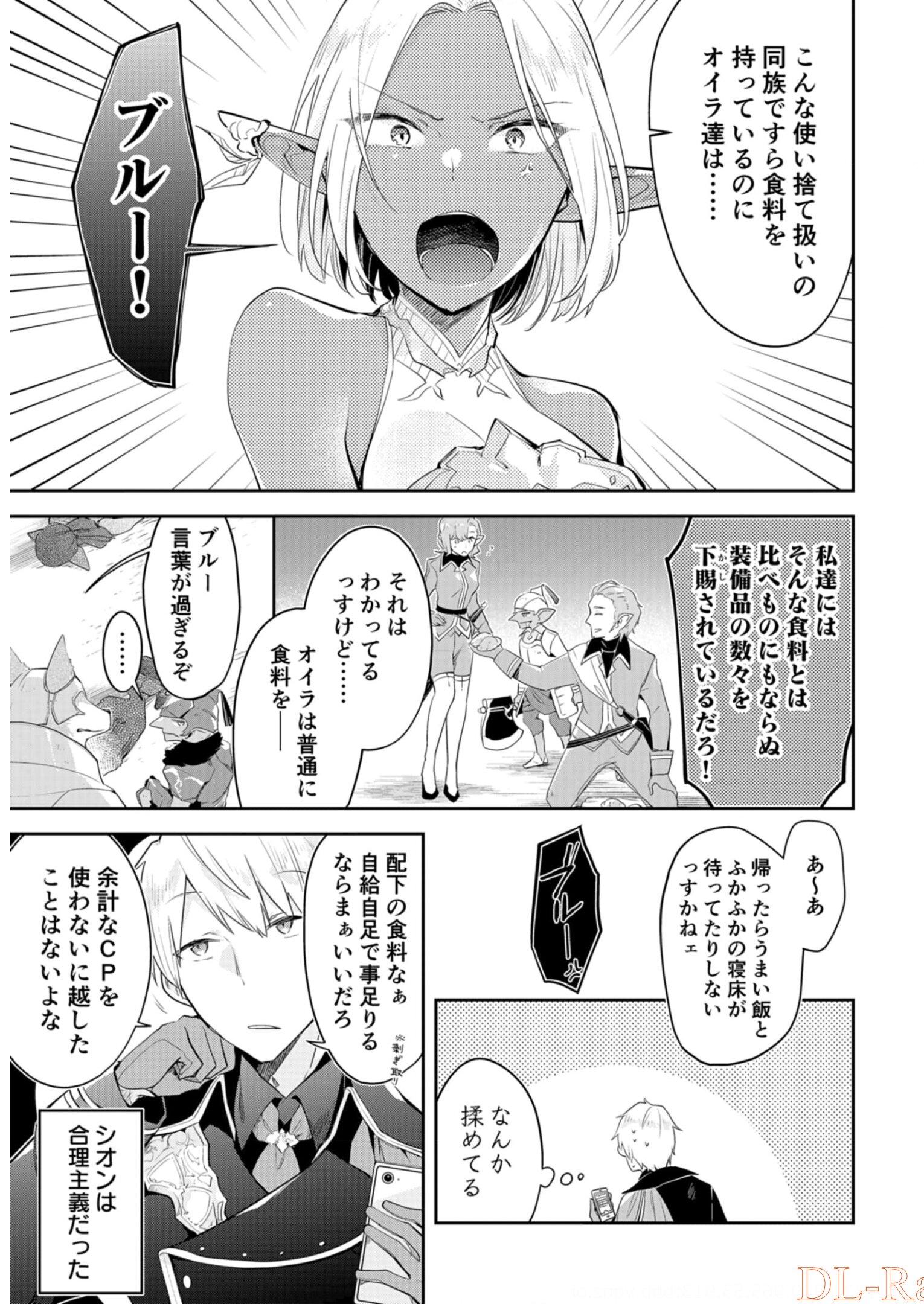 P39