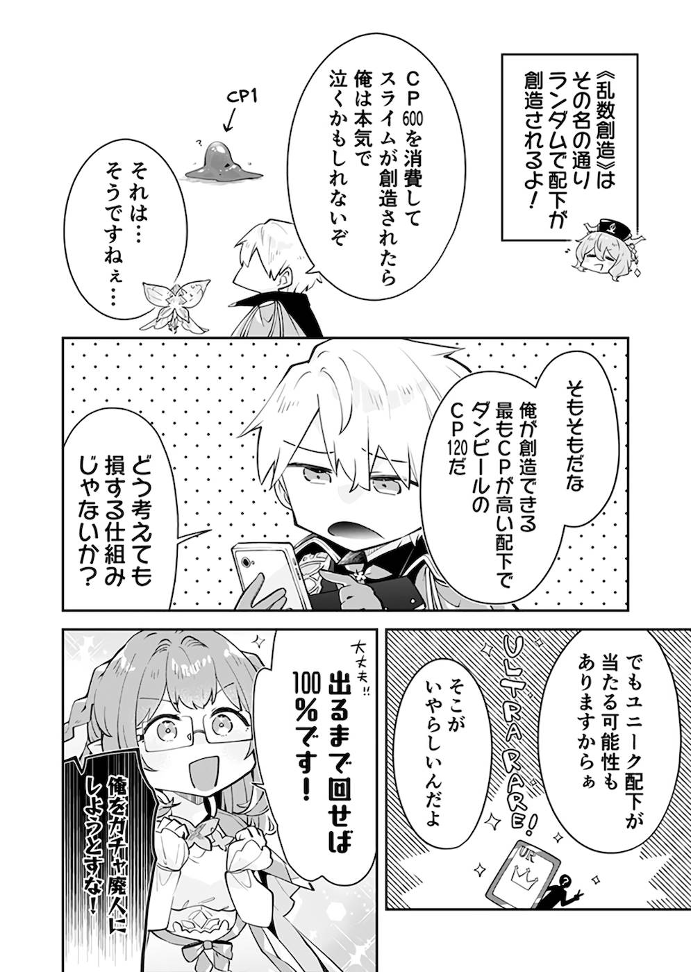 P30