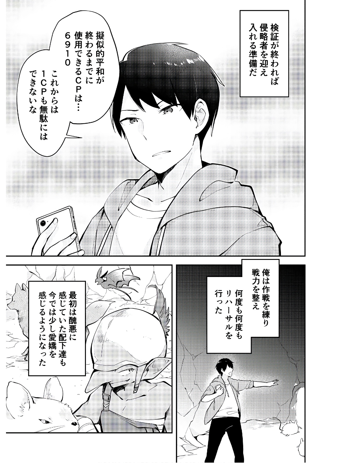 P19