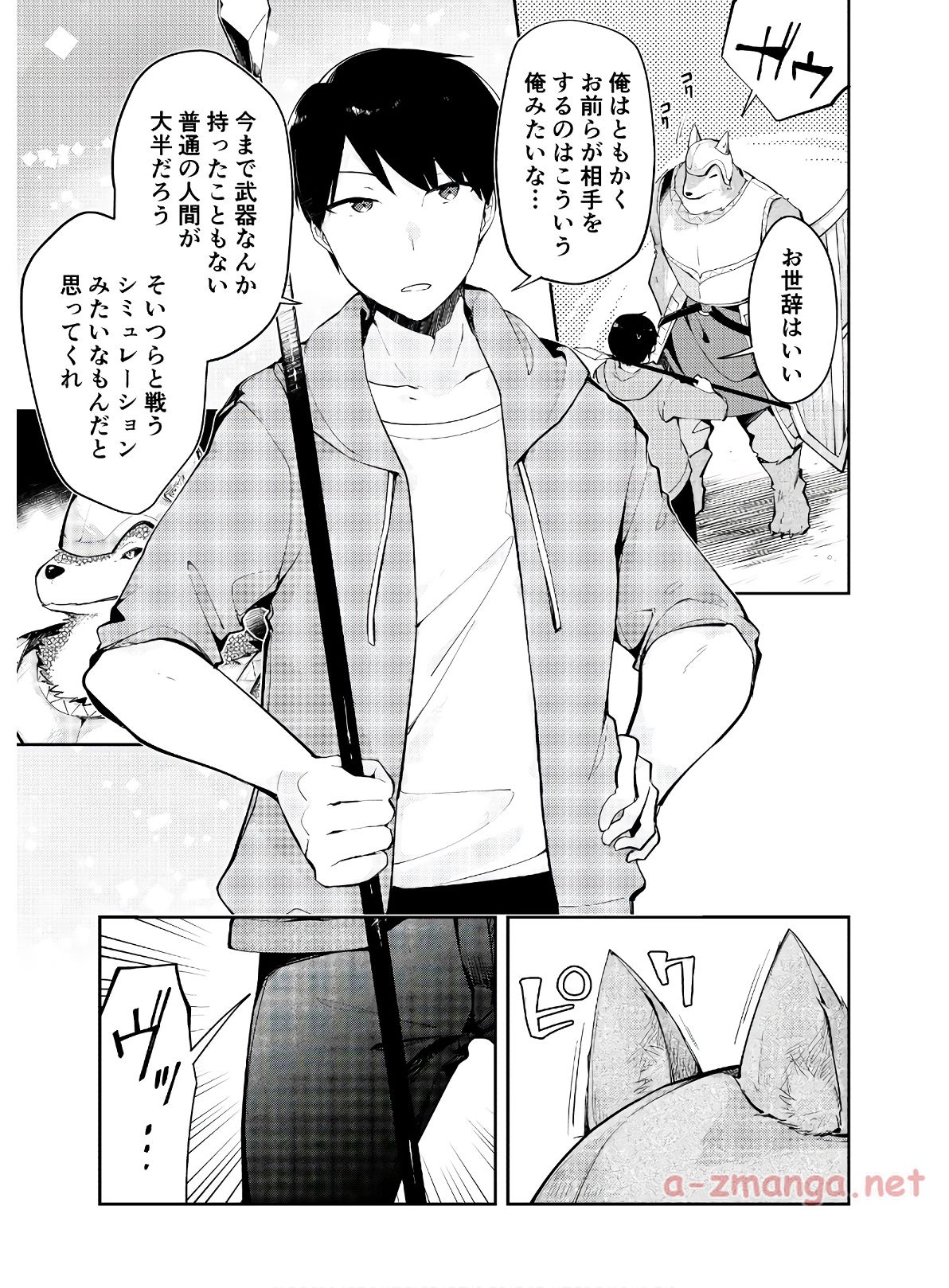 P25