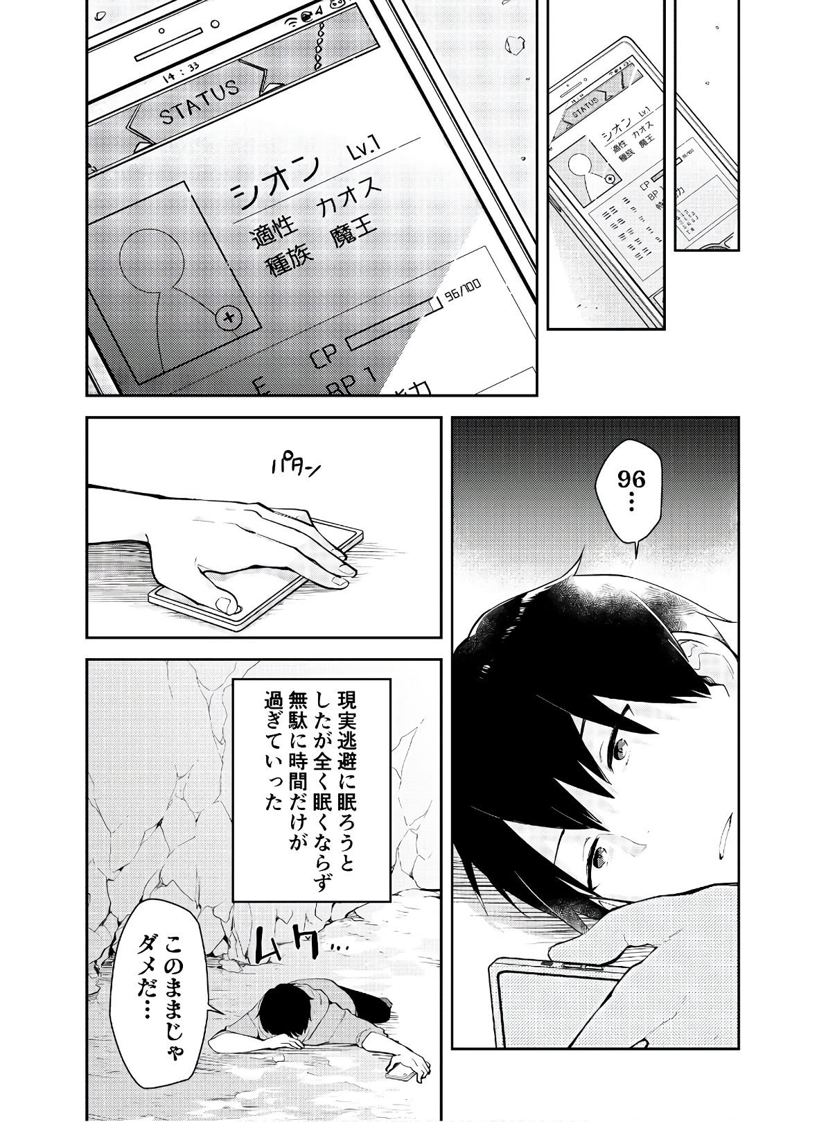 P8