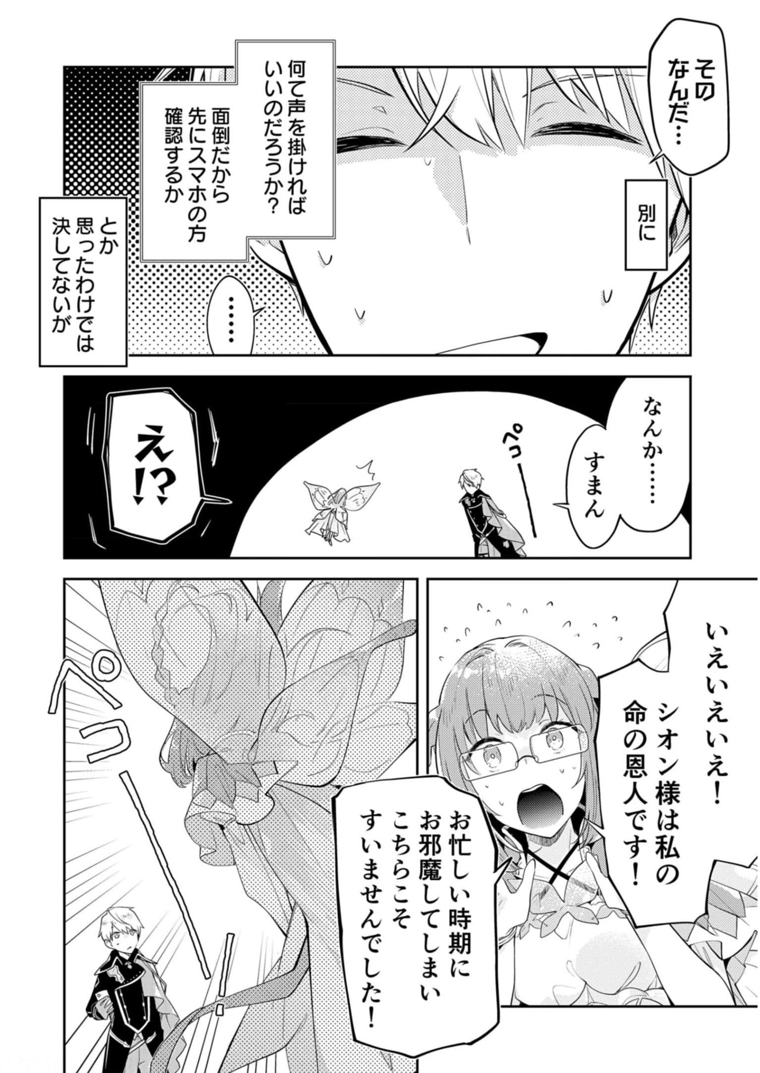 P24