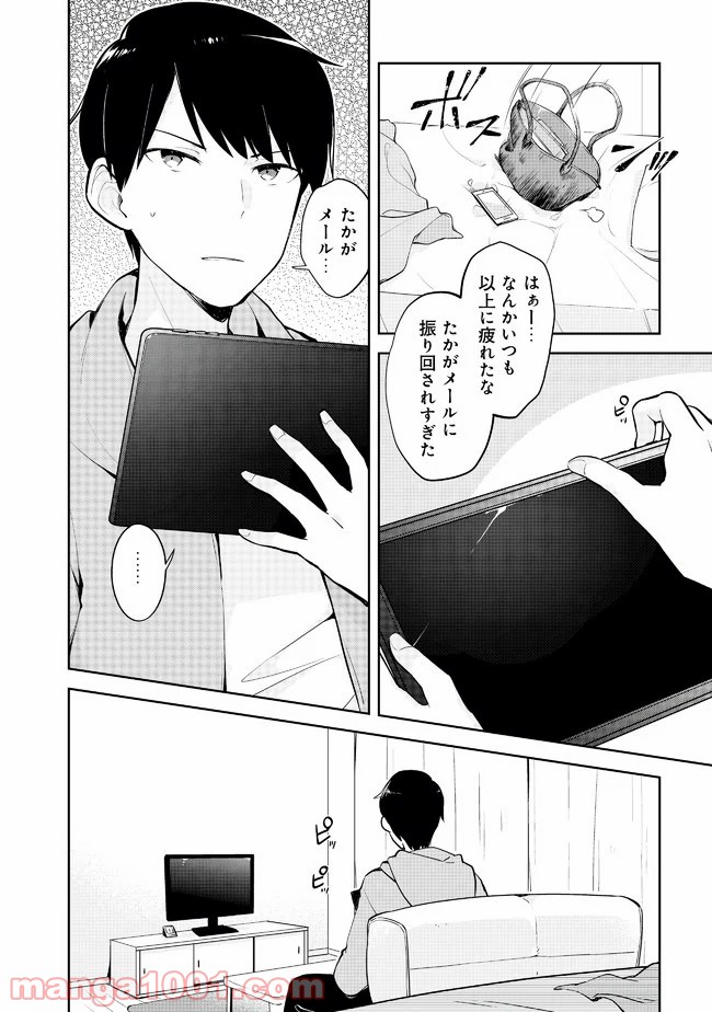 P14