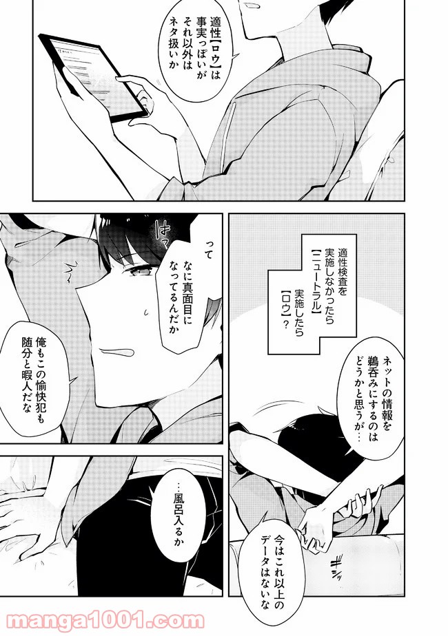 P17