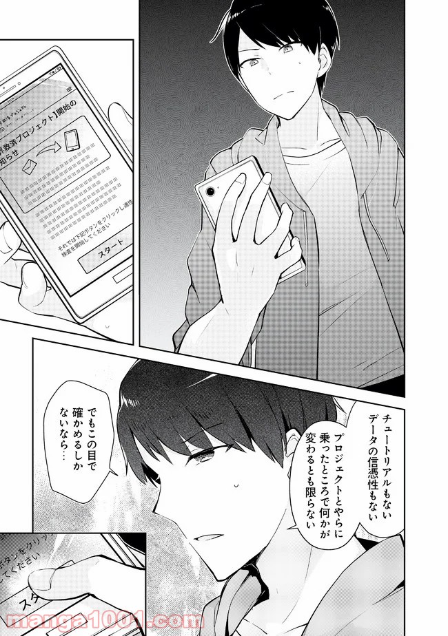 P25