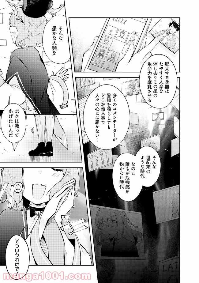 P29