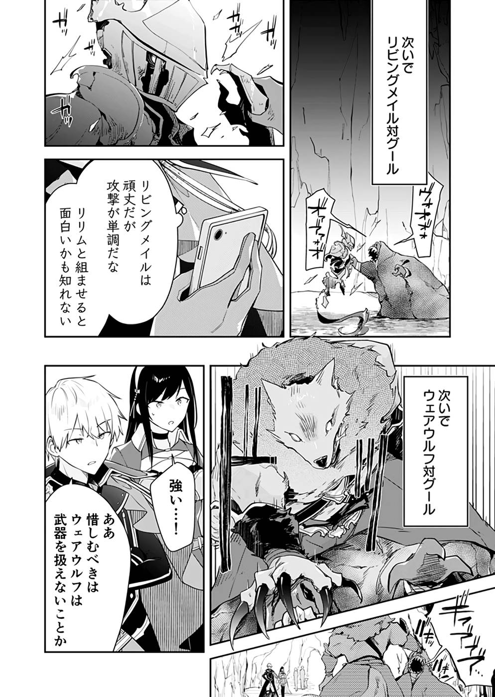 P26