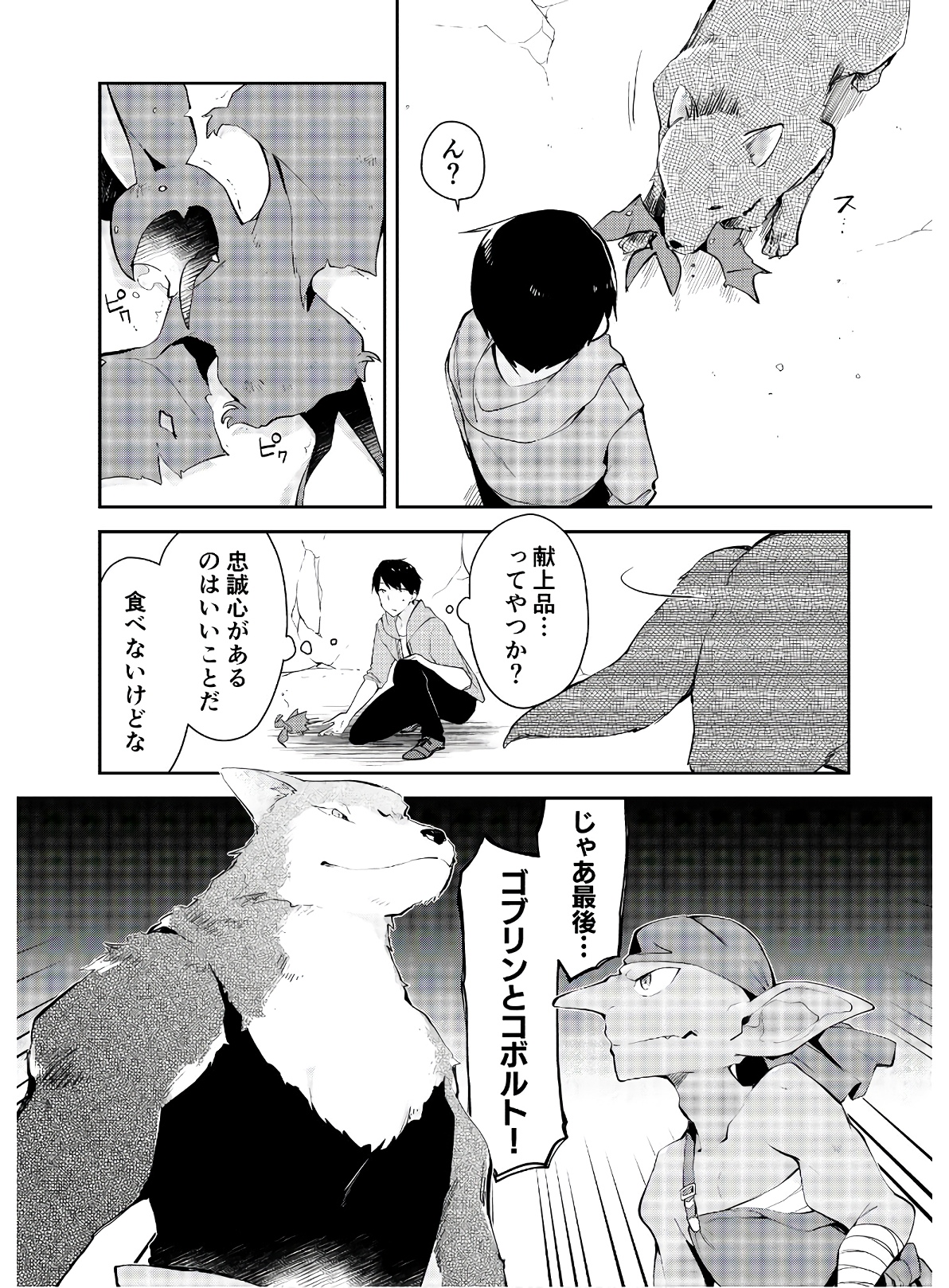 P25