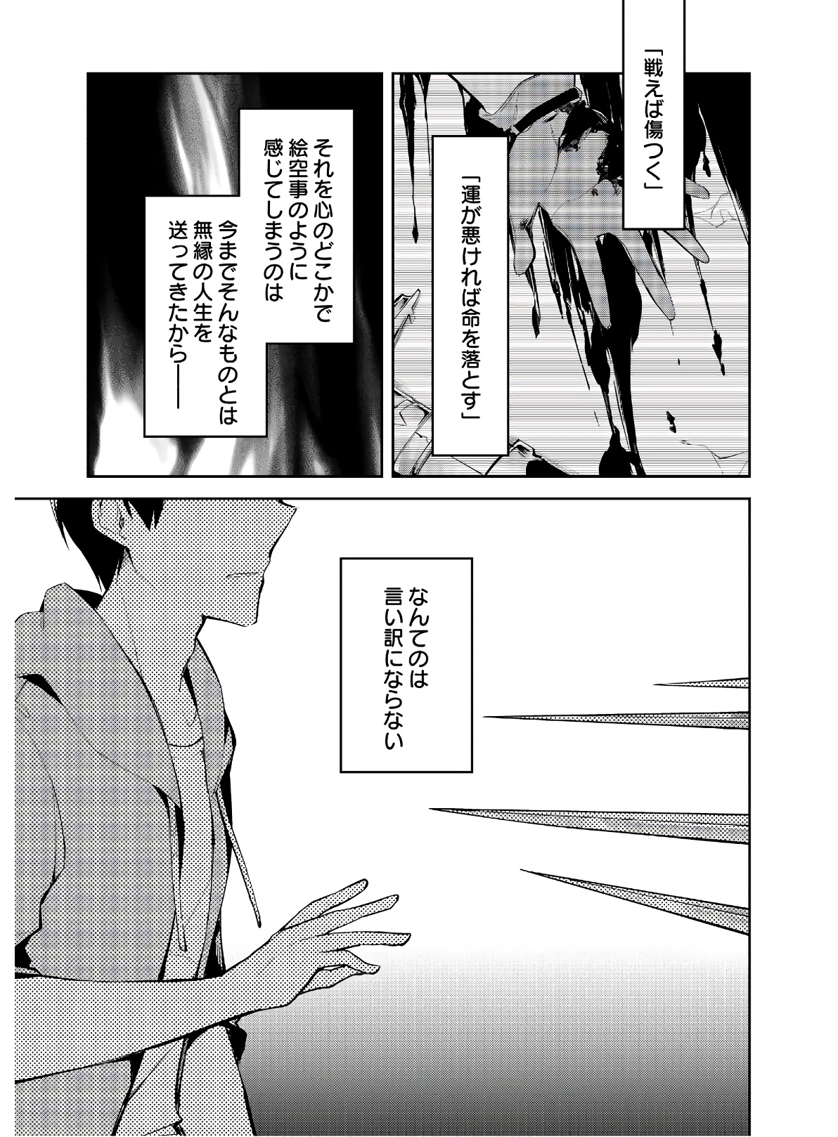 P29