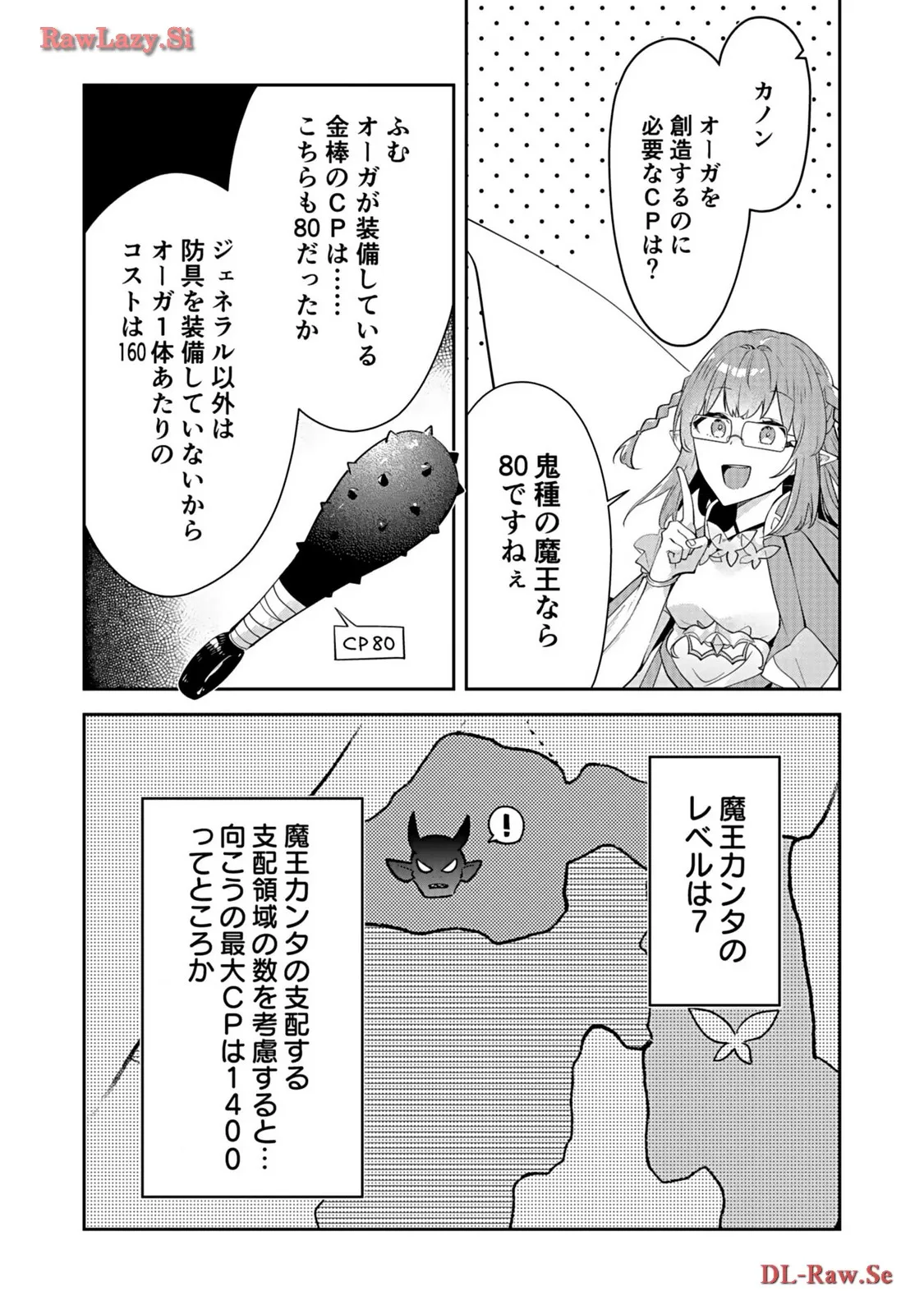 P25