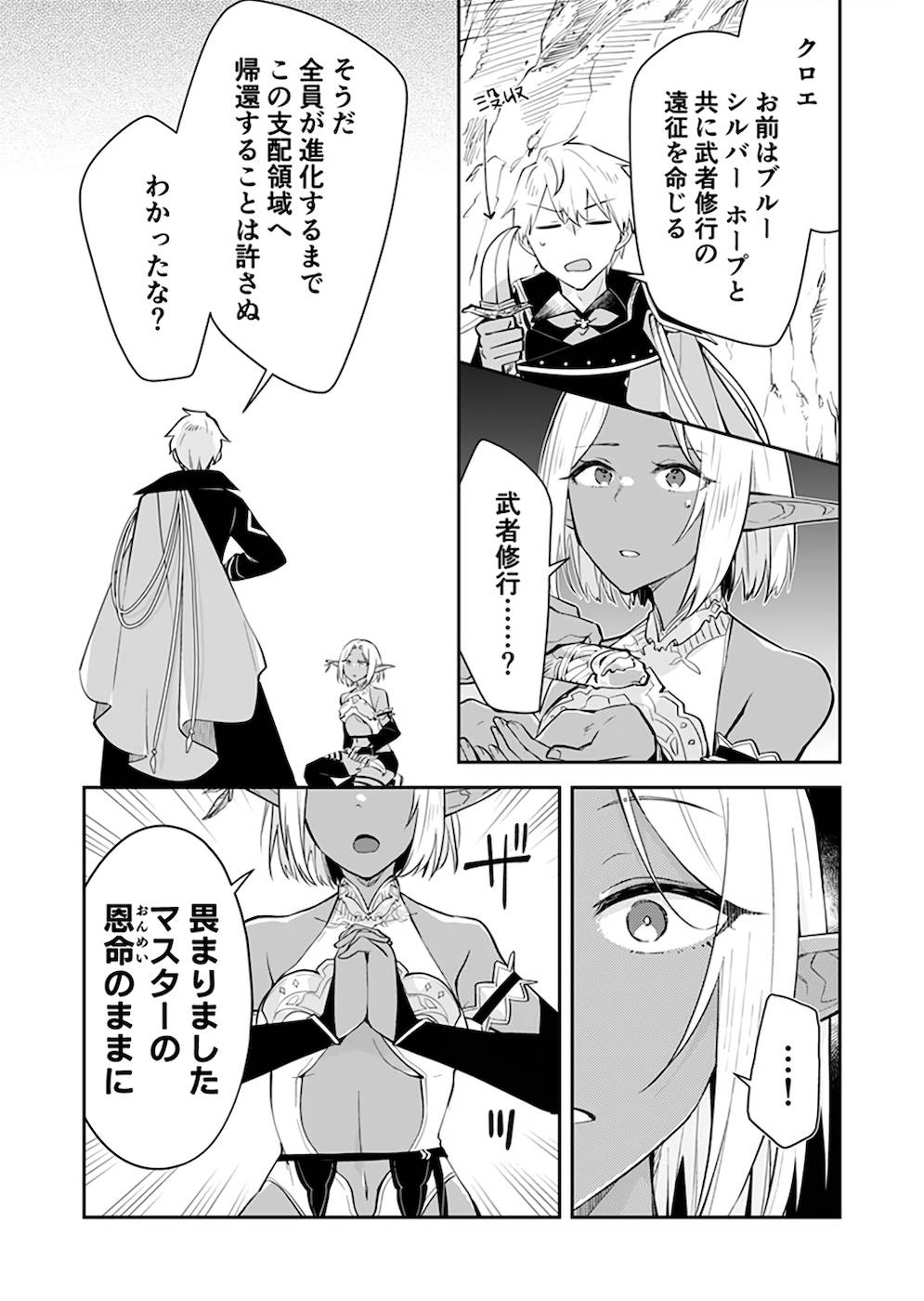 P25