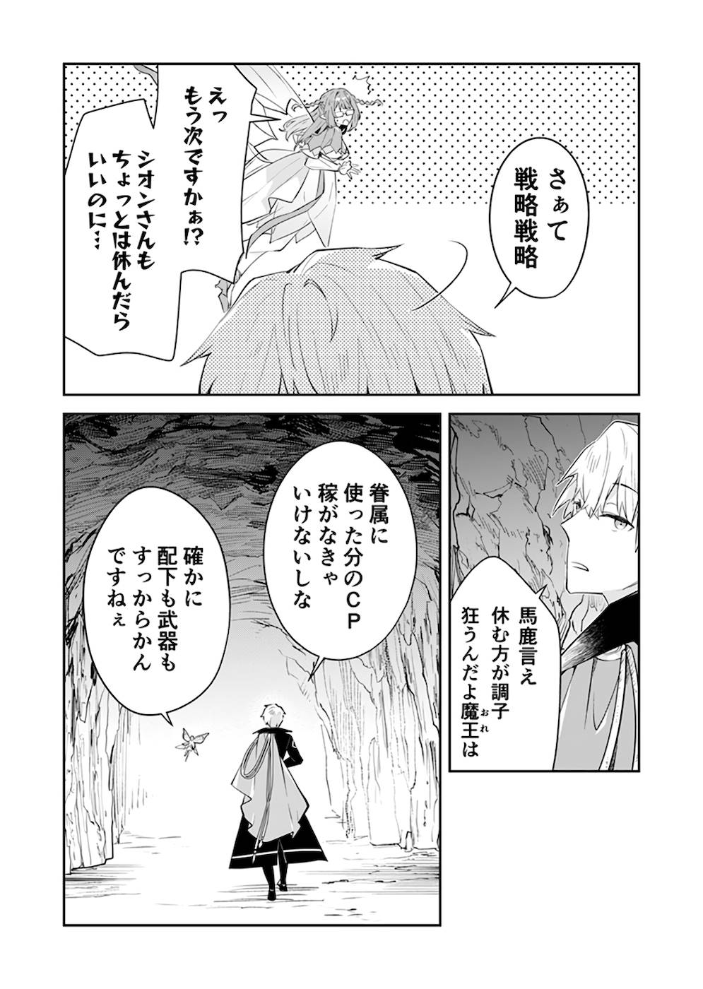 P29