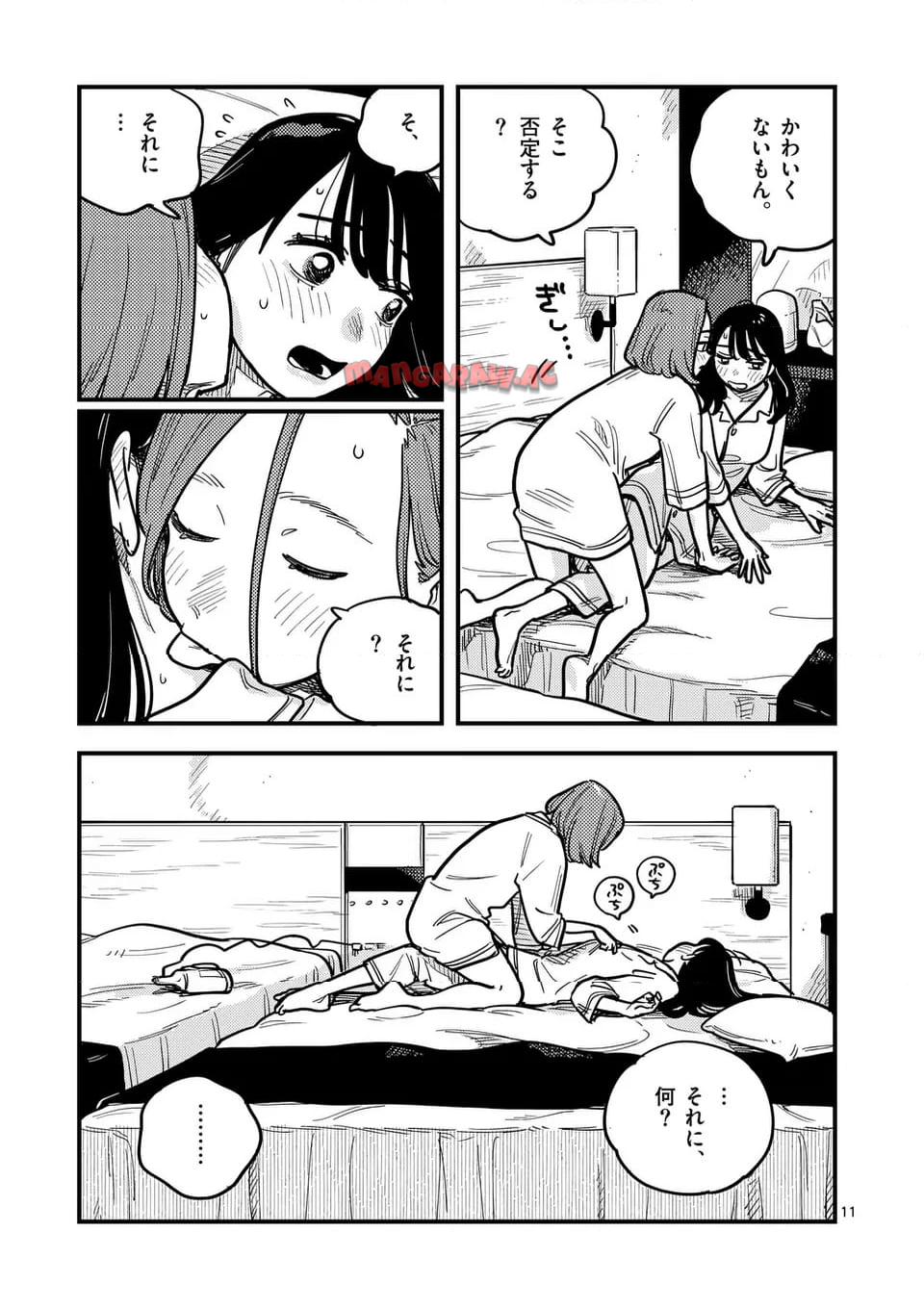 P11