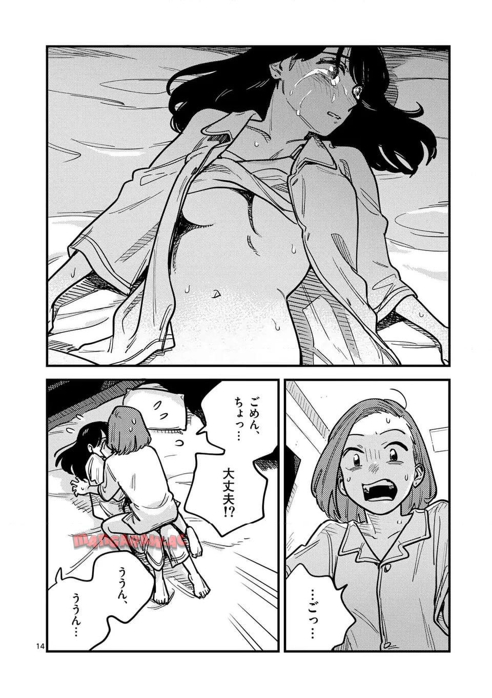 P14