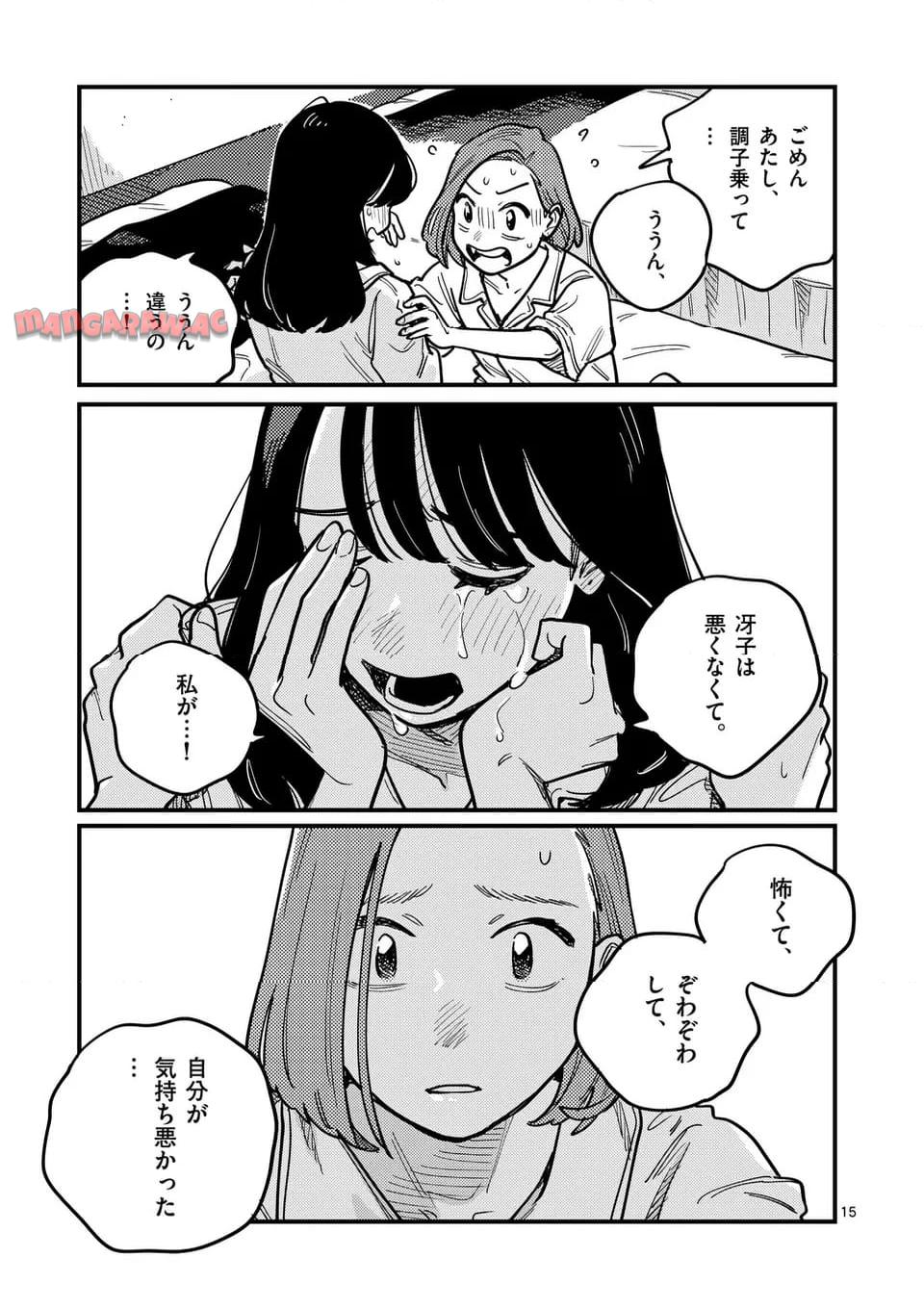 P15