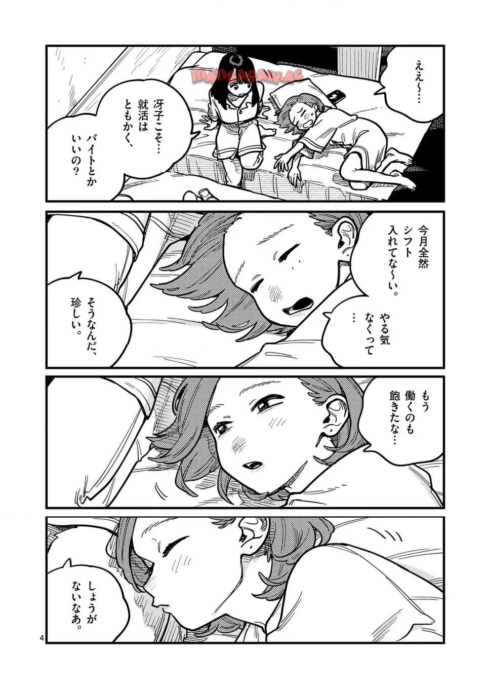 P4