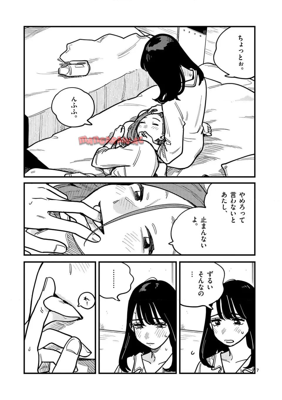 P7