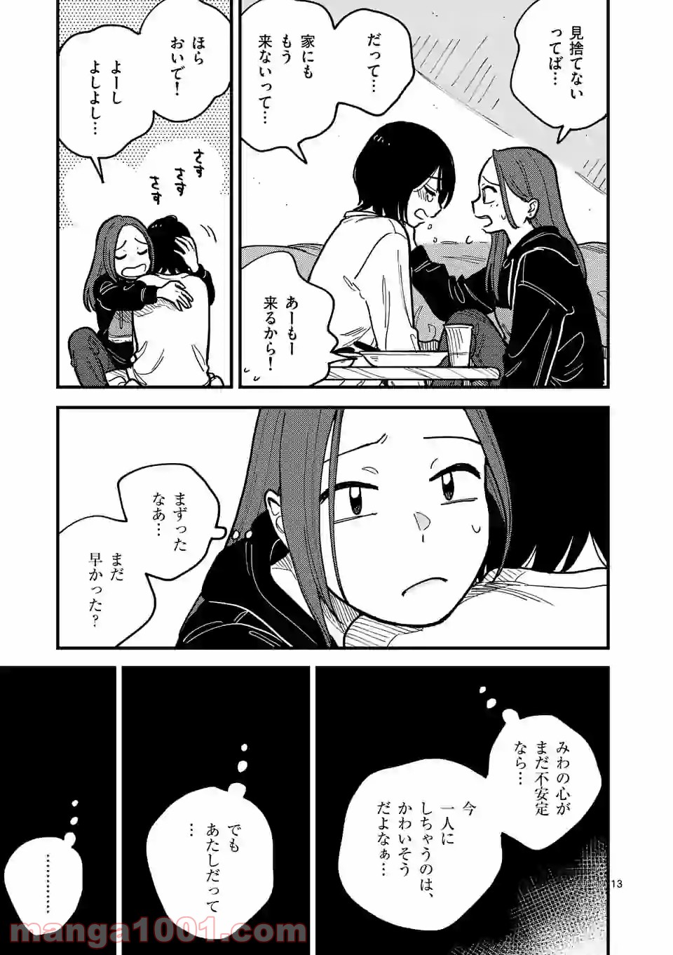 P11